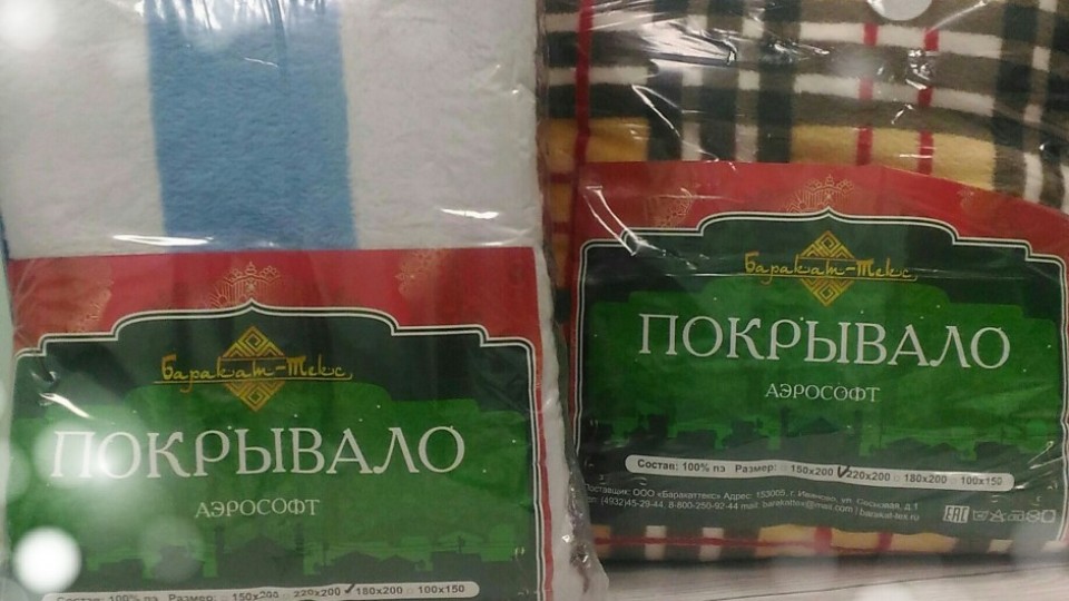 Дания 2296